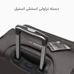 چمدان سرجیو ست سه تکه مدل VIP