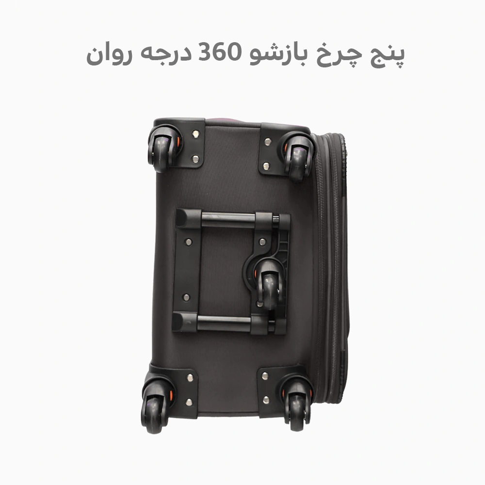 چمدان سرجیو ست سه تکه مدل VIP