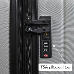 ست چمدان نشکن برند آی‌ تی مدل لجیون