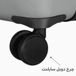 ست چمدان نشکن برند آی‌ تی مدل لجیون