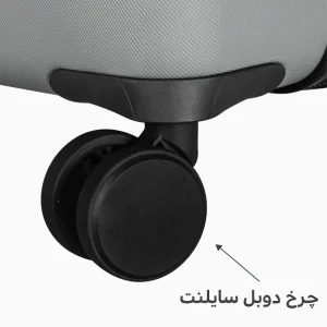 ست چمدان نشکن برند آی‌ تی مدل لجیون